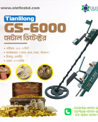 GS 6000 Underground Gold Metal Detector