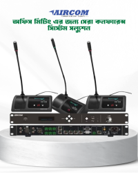 অফিস মিটিংয়ের জন্য সেরা কনফারেন্স সিস্টেম সল্যুশন প্যাকেজ - ১০ পিস কনাফারেন্স ইউনিট