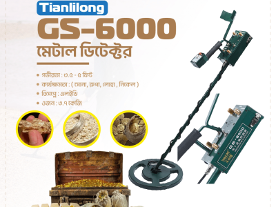 GS 6000 Underground Gold Metal Detector